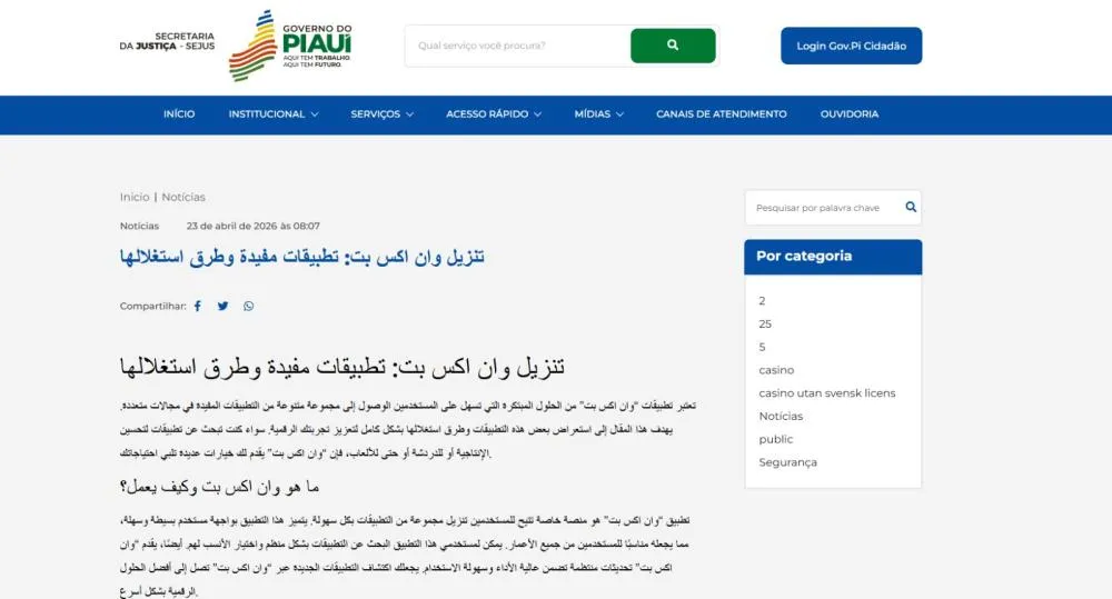Site da Secretaria de Justiça do Piauí apresenta falhas e levanta suspeita de ataque hacker